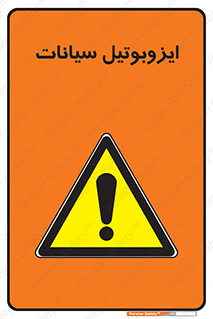  , ترکیب شیمیایی , 