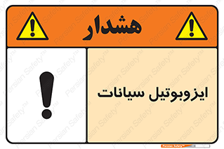  , ترکیب شیمیایی , 