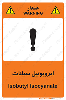  , ترکیب شیمیایی , 