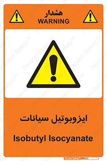  , ترکیب شیمیایی , 