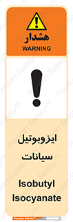  , ترکیب شیمیایی , 