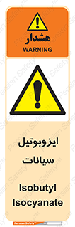  , ترکیب شیمیایی , 