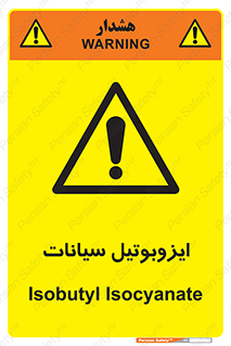  , ترکیب شیمیایی , 