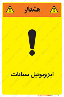  , ترکیب شیمیایی , 