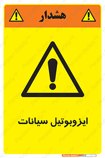  , ترکیب شیمیایی , 