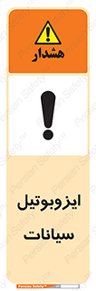  , ترکیب شیمیایی , 