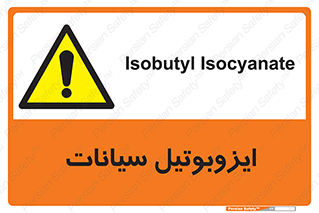  , ترکیب شیمیایی , 