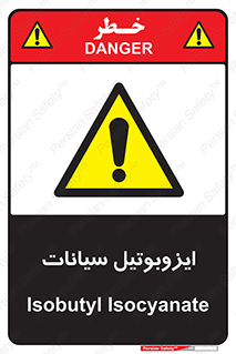  , ترکیب شیمیایی , 