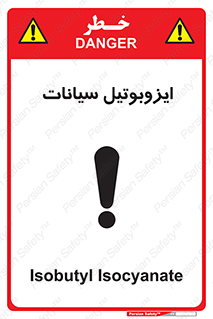  , ترکیب شیمیایی , 