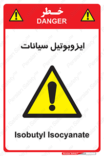  , ترکیب شیمیایی , 