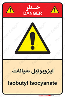  , ترکیب شیمیایی , 