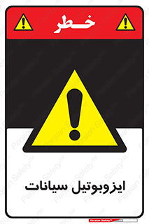 , ترکیب شیمیایی , 