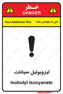  , ترکیب شیمیایی , 