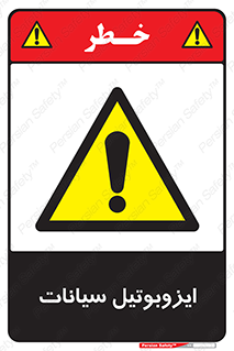  , ترکیب شیمیایی , 