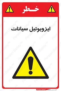  , ترکیب شیمیایی , 