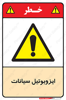  , ترکیب شیمیایی , 