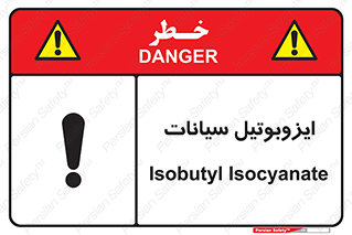  , ترکیب شیمیایی , 