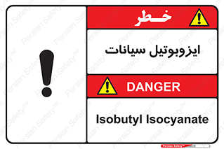  , ترکیب شیمیایی , 