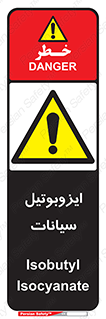  , ترکیب شیمیایی , 