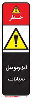  , ترکیب شیمیایی , 