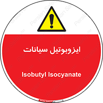  , ترکیب شیمیایی , 