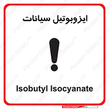  , ترکیب شیمیایی , 