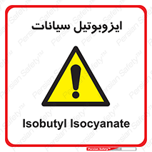  , ترکیب شیمیایی , 