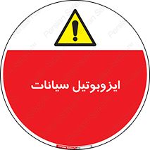  , ترکیب شیمیایی , 