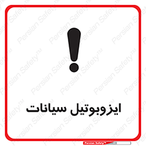  , ترکیب شیمیایی , 