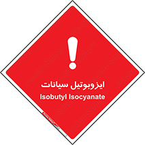  , ترکیب شیمیایی , 