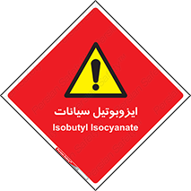  , ترکیب شیمیایی , 