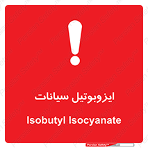  , ترکیب شیمیایی , 