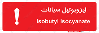  , ترکیب شیمیایی , 
