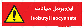  , ترکیب شیمیایی , 