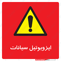 , ترکیب شیمیایی , 