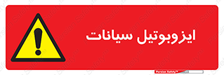  , ترکیب شیمیایی , 