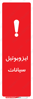  , ترکیب شیمیایی , 