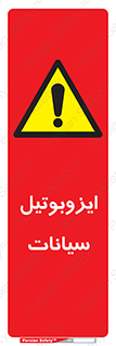  , ترکیب شیمیایی , 