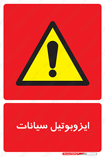  , ترکیب شیمیایی , 