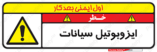  , ترکیب شیمیایی , 