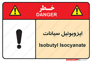  , ترکیب شیمیایی , 