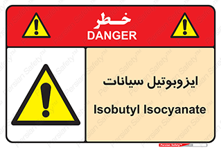  , ترکیب شیمیایی , 