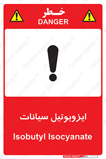  , ترکیب شیمیایی , 