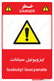  , ترکیب شیمیایی , 