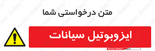  , ترکیب شیمیایی , 