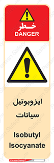  , ترکیب شیمیایی , 