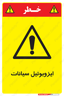  , ترکیب شیمیایی , 