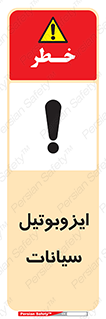  , ترکیب شیمیایی , 