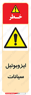  , ترکیب شیمیایی , 