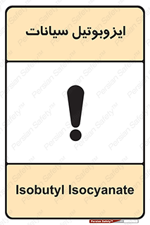  , ترکیب شیمیایی , 